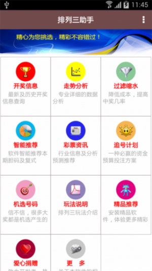 2025年四不像免费资料大全,探索未来，2025年四不像免费资料大全