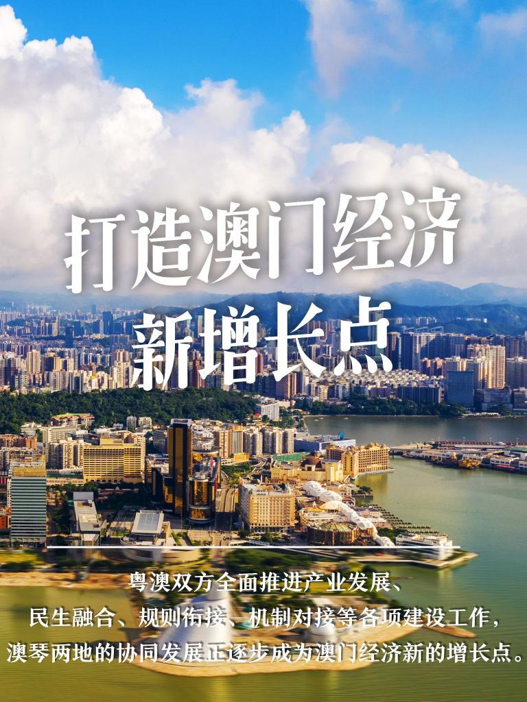 2025新澳门管家婆免费大全,澳门是中国著名的旅游城市之一，以其独特的文化、历史背景和繁荣的博彩业而闻名于世。随着科技的不断发展，越来越多的人开始关注互联网上的信息，特别是在寻找一些有用的资源时，互联网成为了首选渠道。本文将介绍关于澳门管家婆的相关信息，特别是关于澳门管家婆免费大全的内容，以帮助读者更好地了解澳门博彩业的发展。同时，本文还将探讨该领域未来的发展趋势和前景预测。